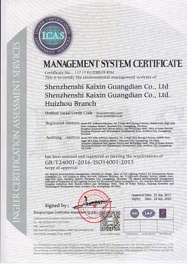 ISO14001